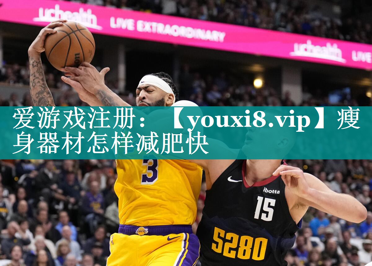 瘦身器材怎样减肥快